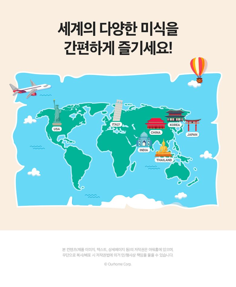 온더고_소개페이지_1024(상세페이지)_PC_00